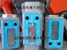 厂家热销涡轮电子数显流量计 精准计量油的智能之选